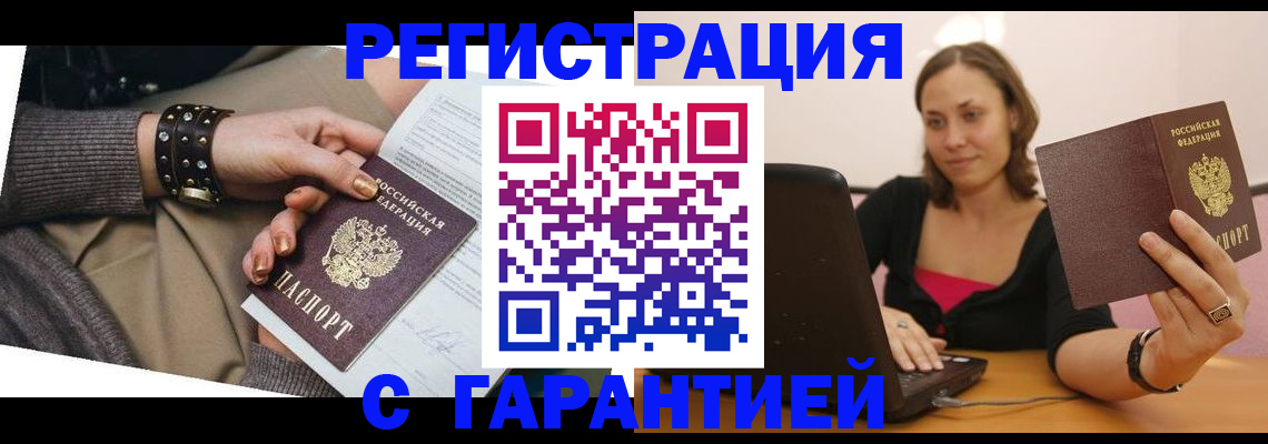 временная регистрация госуслуги в Первоуральске