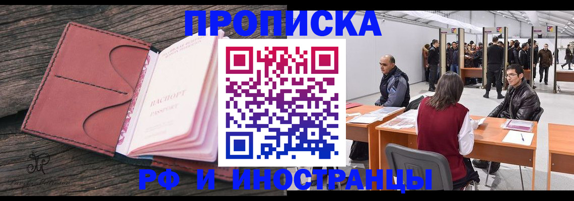 регистрация для школы в Первоуральске