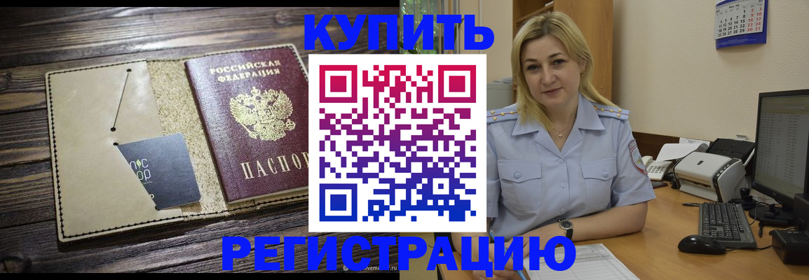 пропишу в квартире в Первоуральске